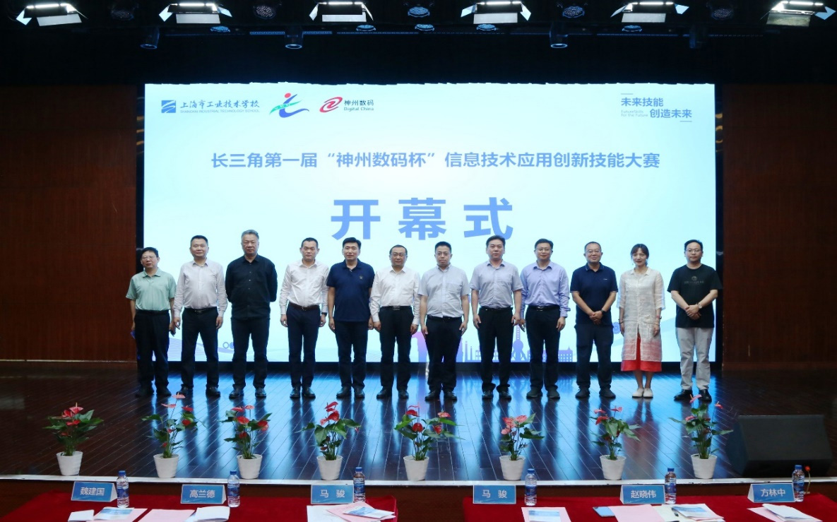 1720088387206765.jpg 微信图片_20240704180906.jpg